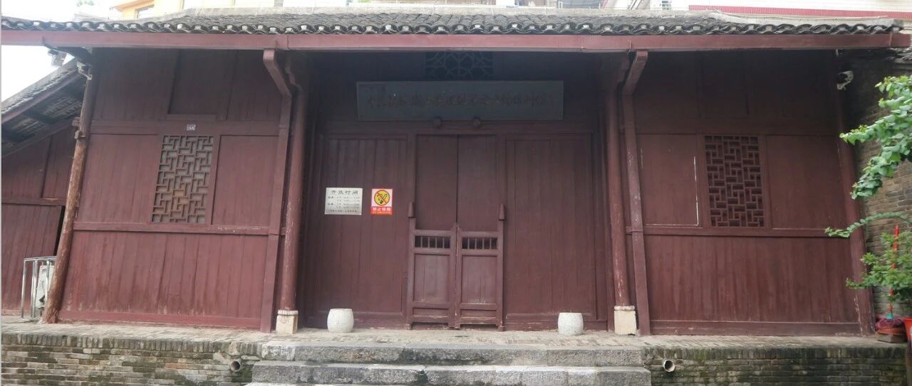 ​中共桂林城工委旧址革命文物陈列馆恢复开放公告