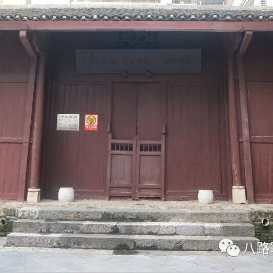 中共桂林城工委旧址革命文物陈列馆恢复开放公告