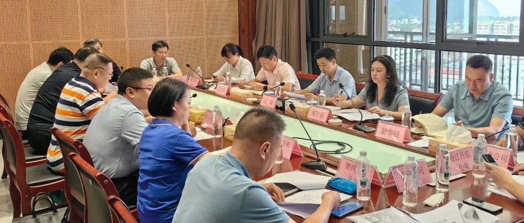 “全力冲刺  奋战暑期” 桂林旅股召开经营工作推进会