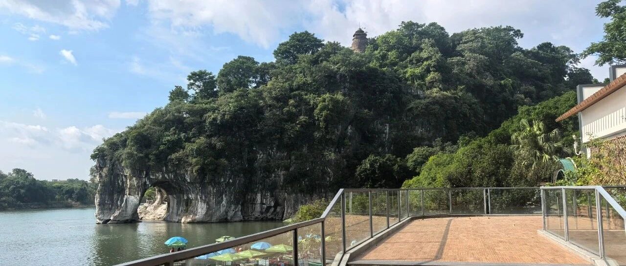 【通告】象鼻山景区桥梁修复完成，7月12日起恢复通行
