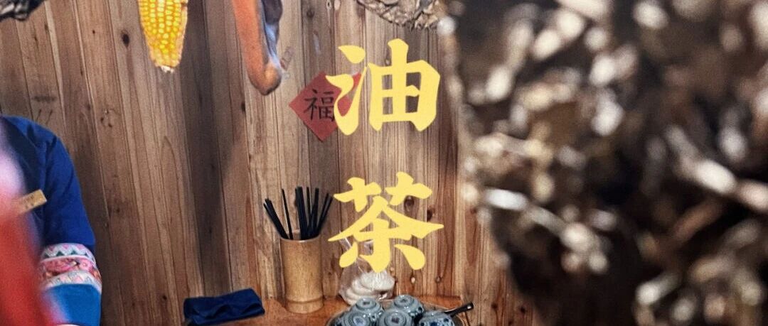 程阳八寨月月节 | 七月“多协·油茶节”，体验侗族八大怪之“贵客拦在寨门外”
