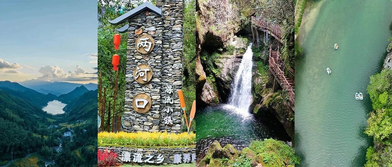青山绿水，飞瀑流泉，这个夏季，一起来资源县避暑纳凉