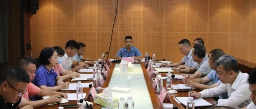 桂林旅股公司召开 2024年上半年安全生产管理委员会会议