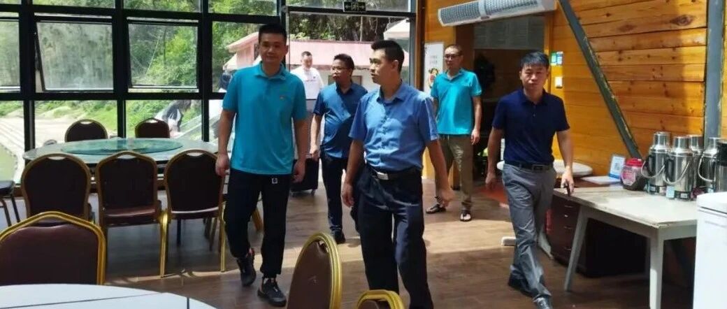 桂林旅股公司党委副书记文政一行到资江丹霞公司调研