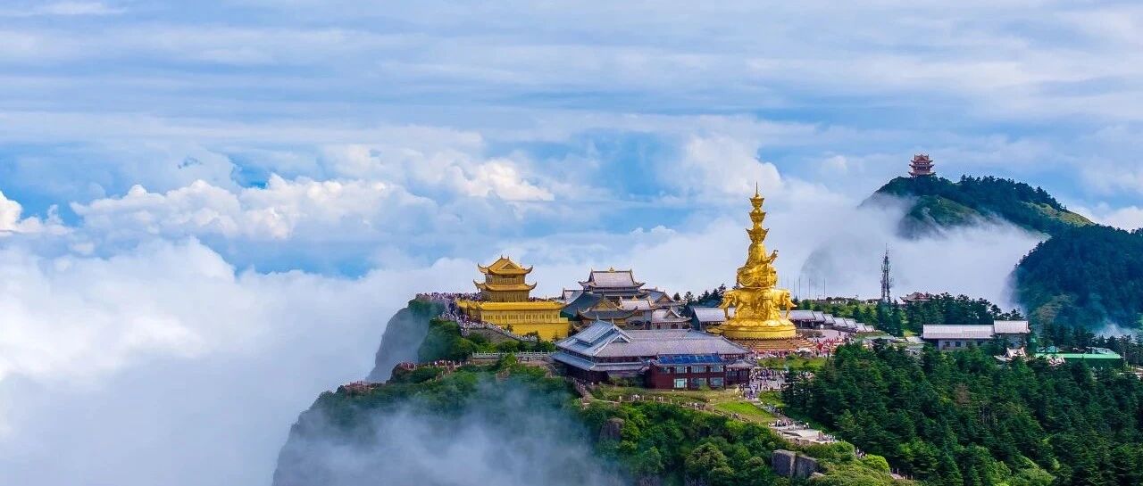 别等了！立秋后的第一场旅行，去峨眉山！