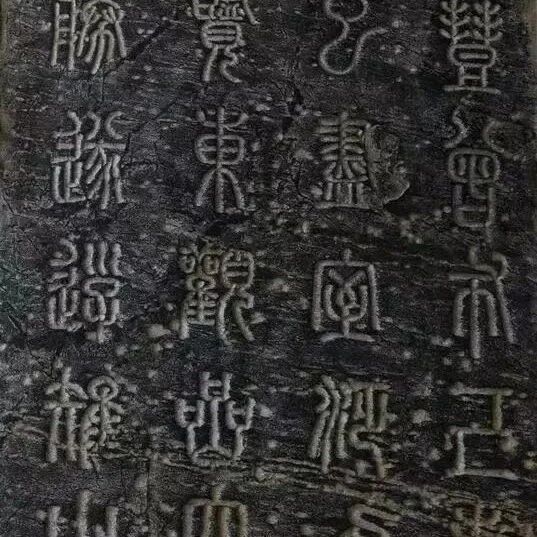 桂林桂海碑林：凝望历史的静脉