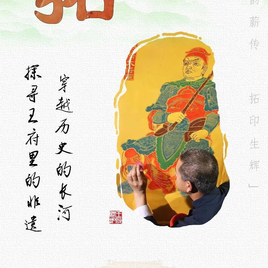 「古韵薪传 拓印生辉」桂林彩色拓印主题活动开启预约