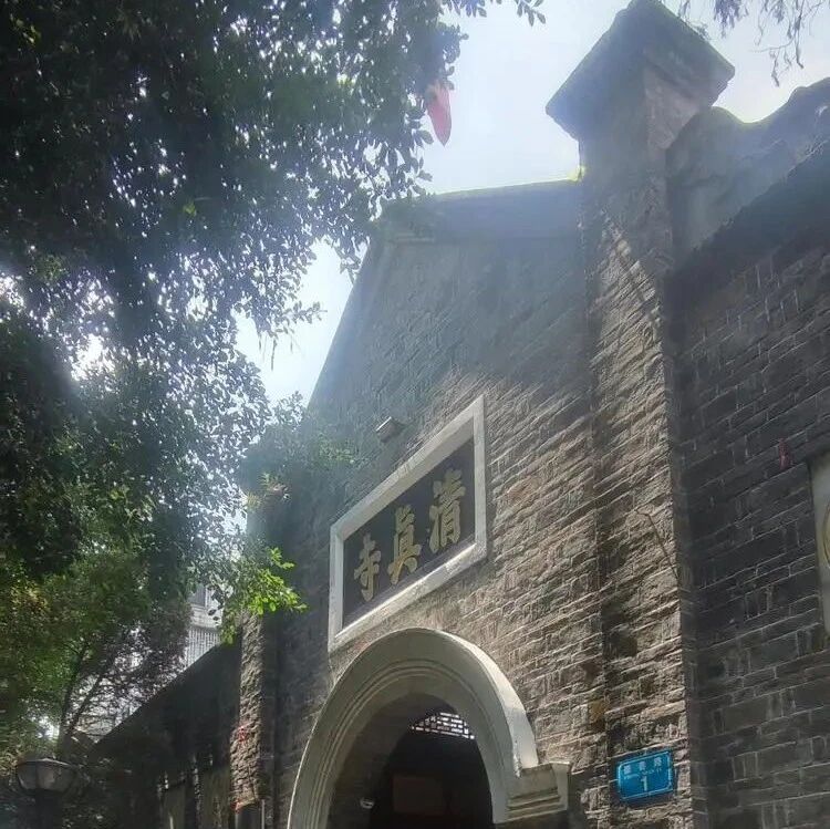 【潜经文化】蓝凡武 | 桂林回族溯源
