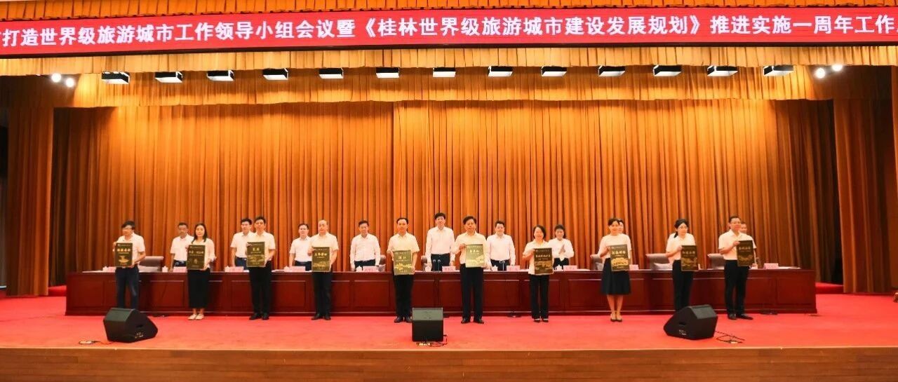 桂林市为第一批“桂林经典”授牌 恭城油茶获此殊荣