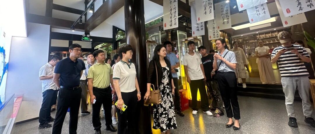 桂林市委宣传部、桂林旅股一行实地考察五粮液文化体验馆（宽窄店）