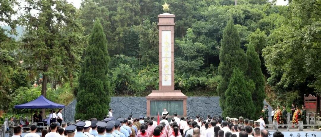 三江举行2024年烈士公祭活动