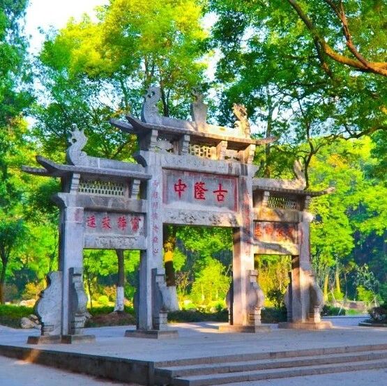 打卡武侯遗迹 寻踪智圣足迹 | 探寻三国策源地 —— 襄阳“古隆中”