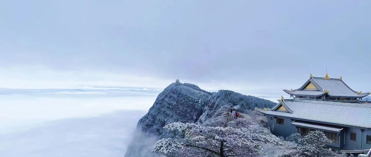 峨眉山，下雪啦！！！