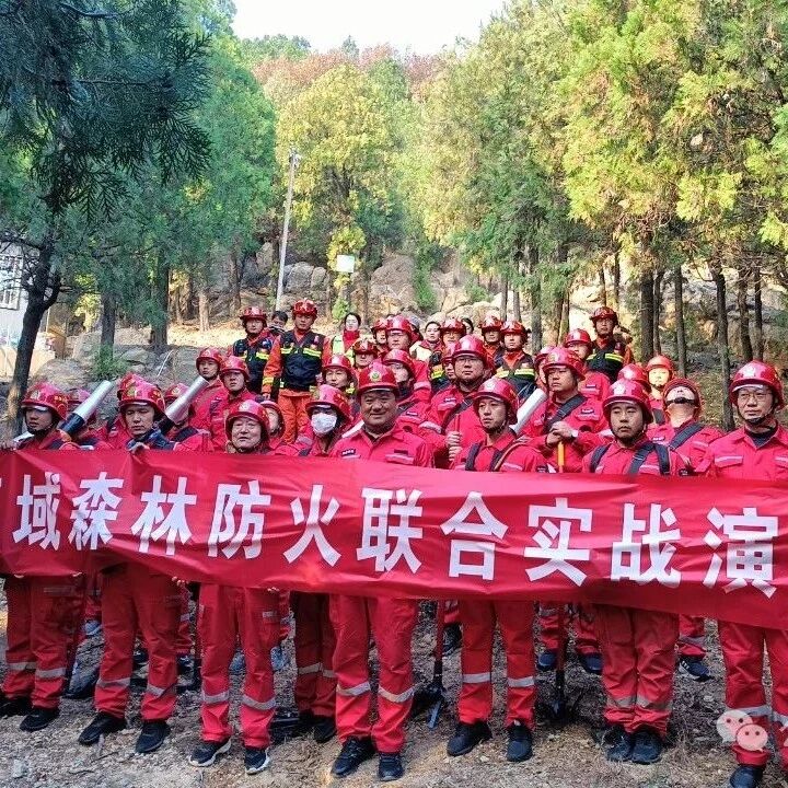 红门管理区、竹林寺管理区、泰山管委会消防队开展重点区域森林防火联合实战演练