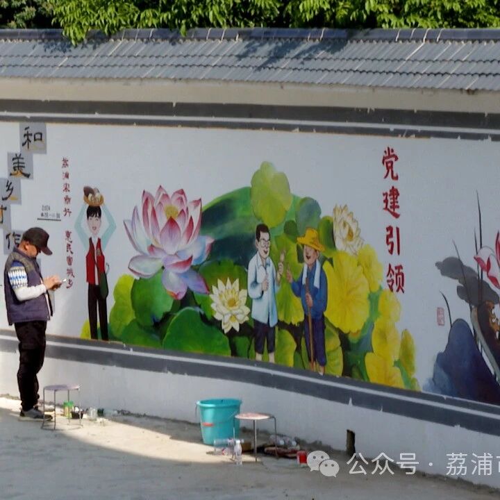 荔浦市举办墙绘比赛 扮靓和美乡村