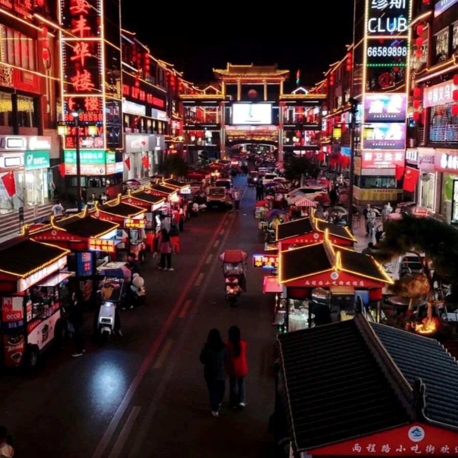 省级旅游休闲街区名单公示，洛阳一街区入选！