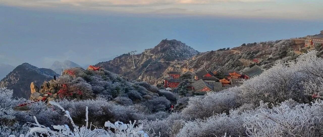 泰山景区管委会关于迎战雨雪寒潮暂停开放的通告