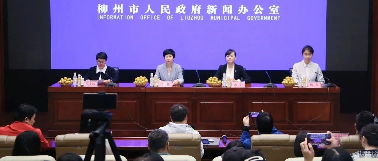 冬游柳州，相约桔乡融安！柳州市第七届文化旅游产业发展大会将在融安县召开