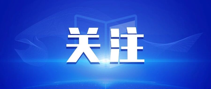文化和旅游标准化建设推动行业转型升级