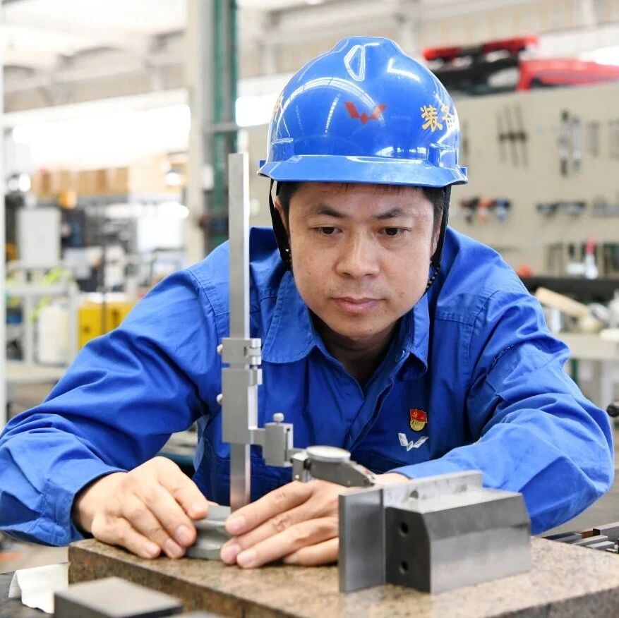 柳籍工匠、“大国工匠”——郑志明 自强不息：从职高毕业生到大国工匠