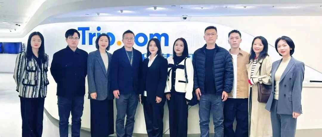 营销冲锋号系列——桂林旅投集团拜访携程集团，谋划2025互赢共建！