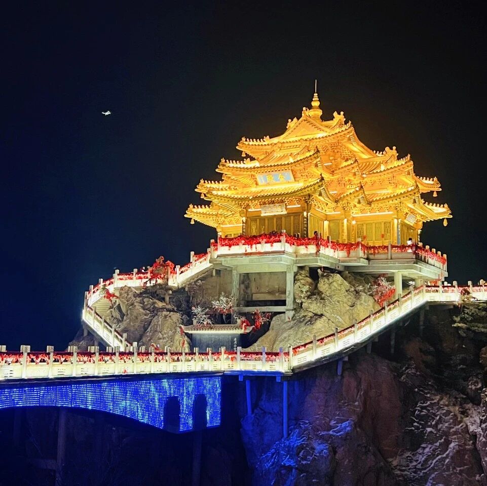 最新消息！老君山景区金顶灯光暂停开放！还有…