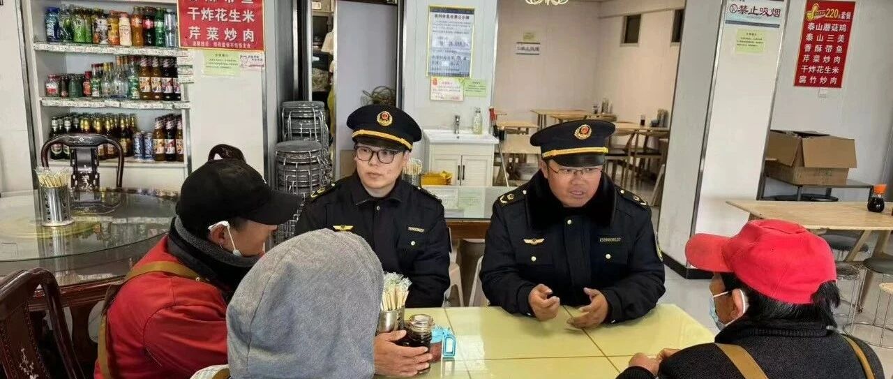 泰山景区市场监管分局南天门市场监管所 加强冬季岱顶旅游市场监管服务