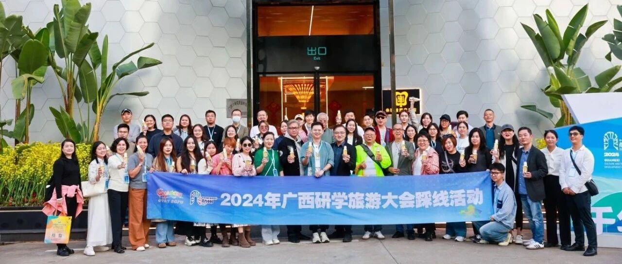 桂林旅投集团秋冬推广季：两大盛会点亮“山水桂林”文旅新风采