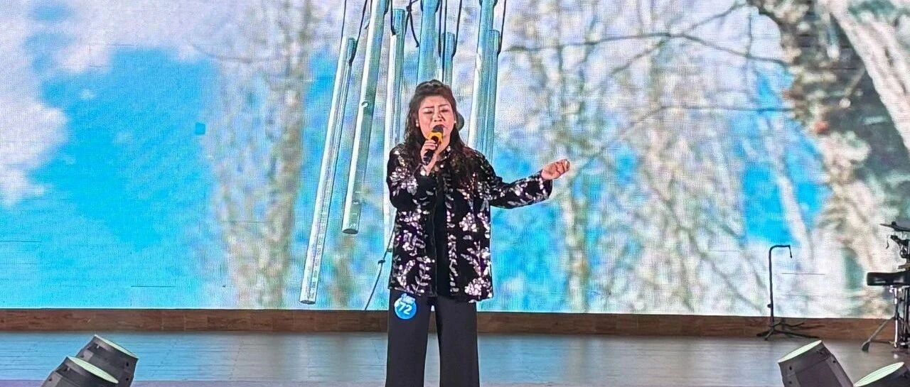 唱响最美乡音——2024广西三江首届全民乡村歌手大赛全民梦想秀总决赛圆满落幕