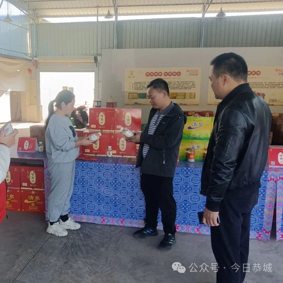 广西乡村科技特派员到我县桂林清泉生物科技有限公司调研共探药食同源产品开发新路径