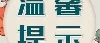 温馨提示！灵渠景区闭园，预计明年4月初！