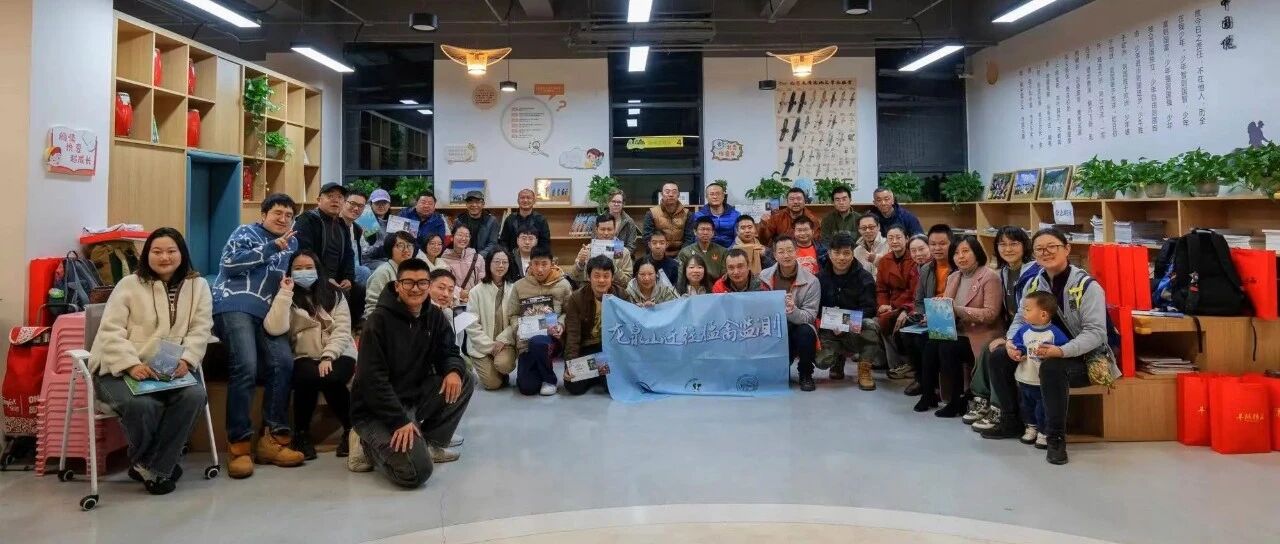 守望候鸟｜龙泉山迁徙猛禽监测志愿者团队“五周岁”啦！