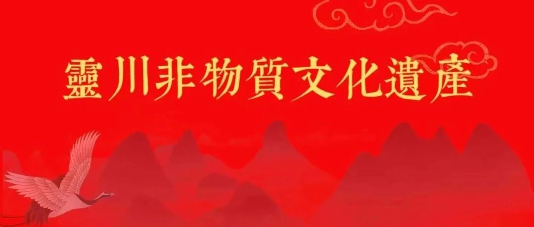 灵川非物质文化遗产——桂林龙船制作技艺