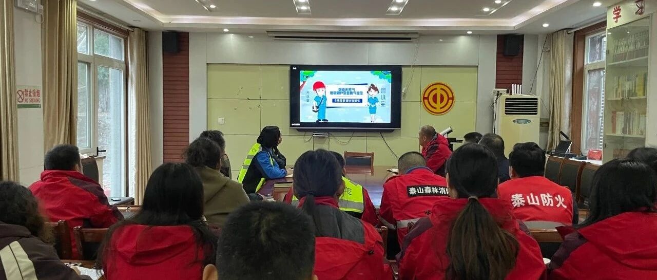 红门管理区扎实开展燃气安全宣传