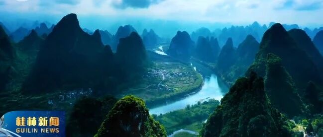 漓江景区：大美中国走向世界的一张靓丽名片