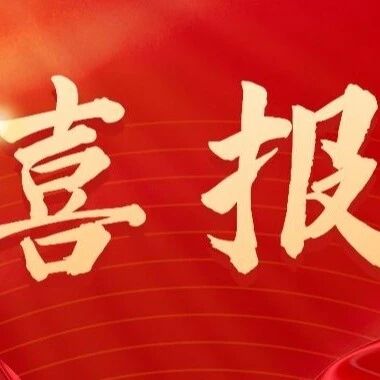 【企业风采展示】两江四湖公司特级导游黄梦蝶获2024年“桂林工匠”荣誉称号