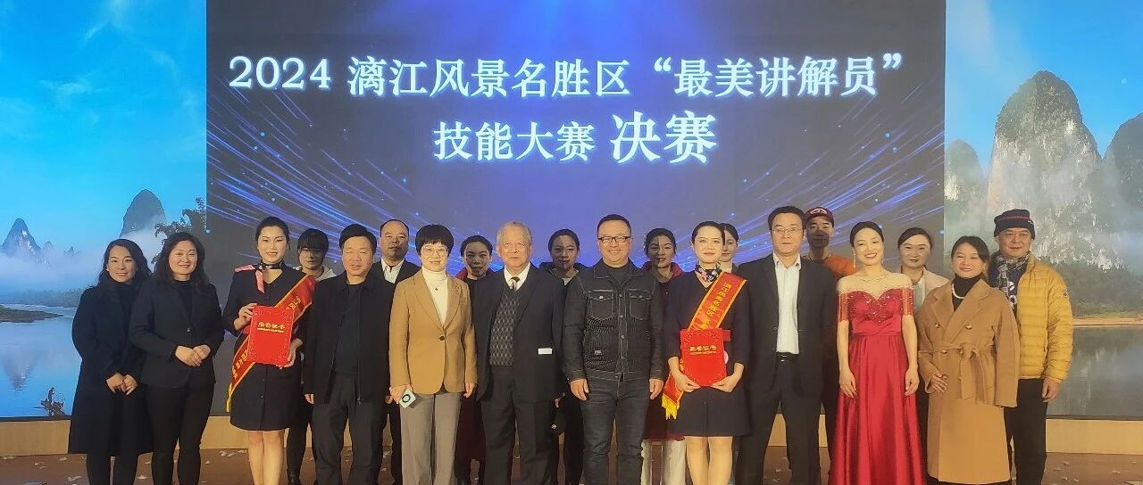 技能大赛展风采  行业精英竞风流