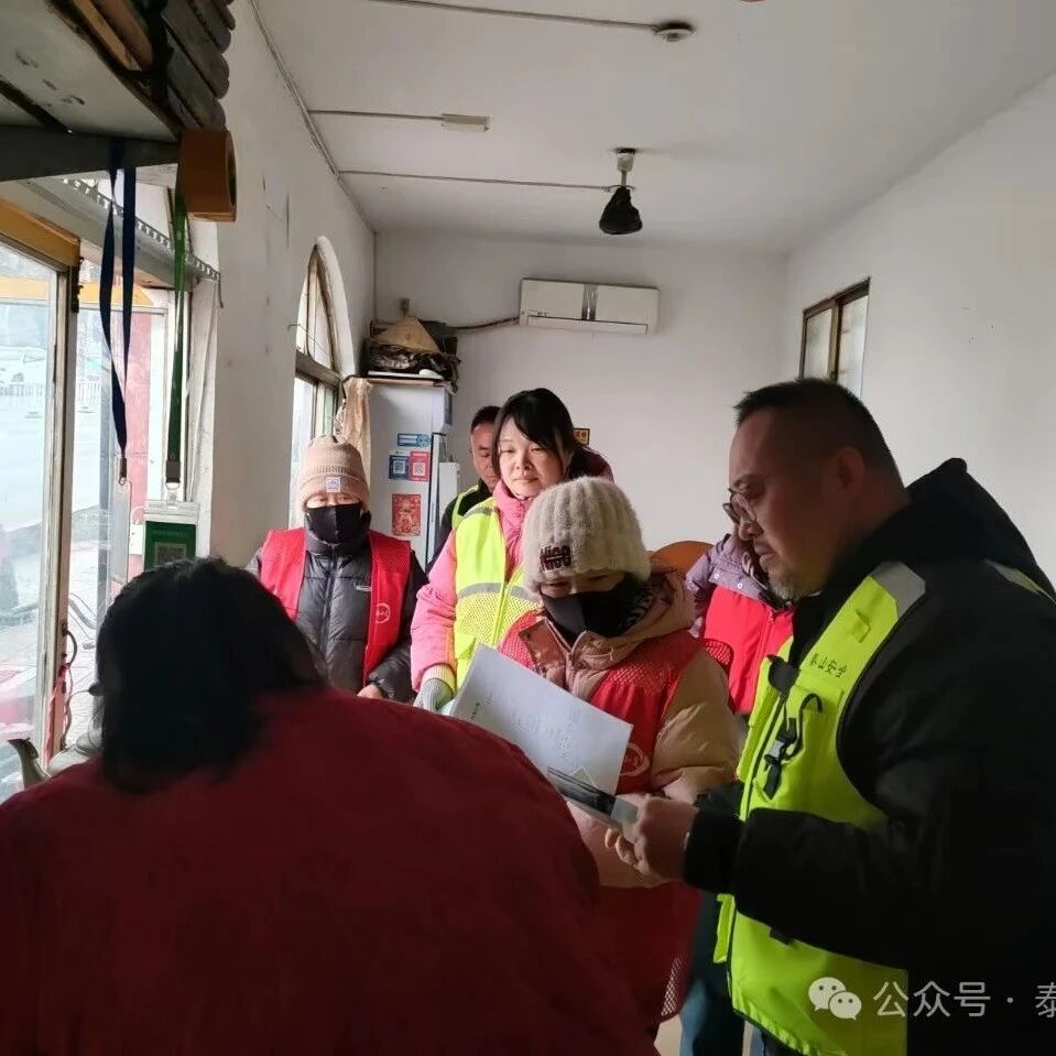 天烛峰票务站党支部开展“森林防火安全宣传”“双报到”志愿服务活动