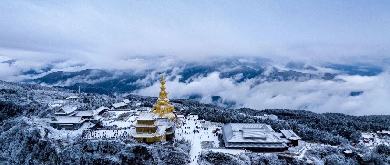 峨眉山免门票，要不要？