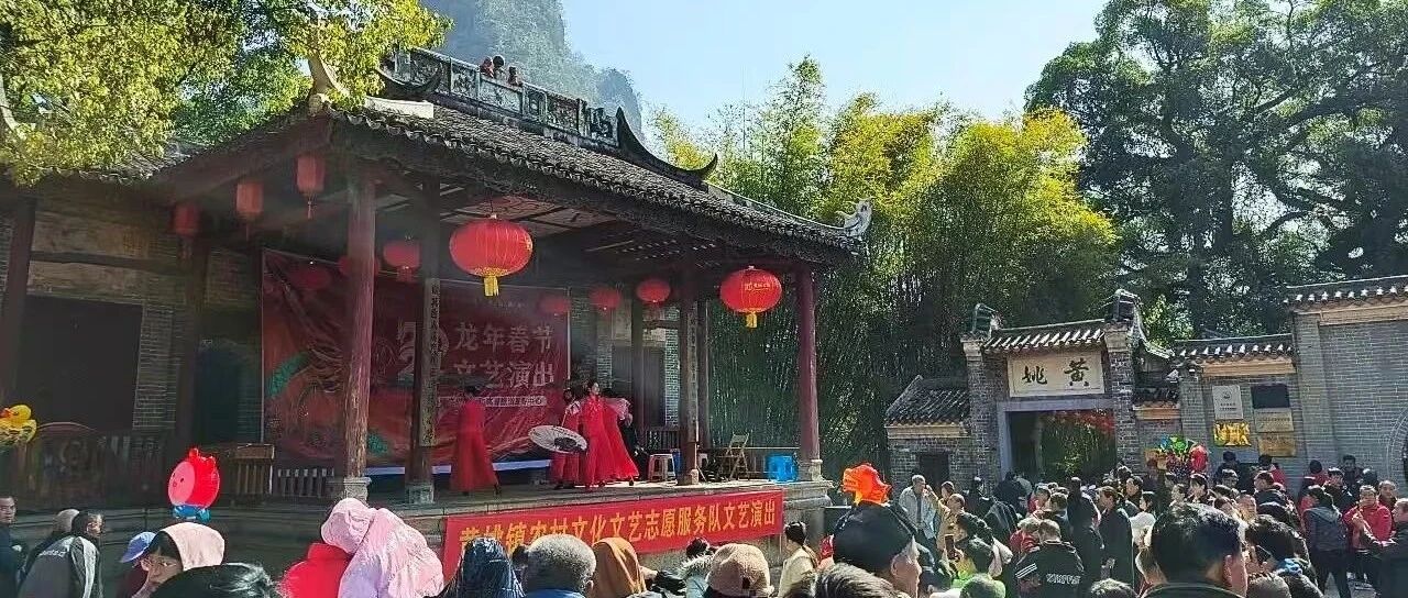 元旦春节 | 贺州文旅攻略来了