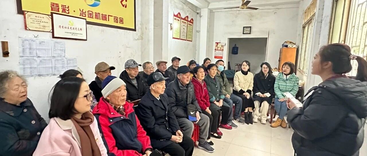 桂林旅投集团总部第一、第二党支部与清秀社区开展新春共建活动