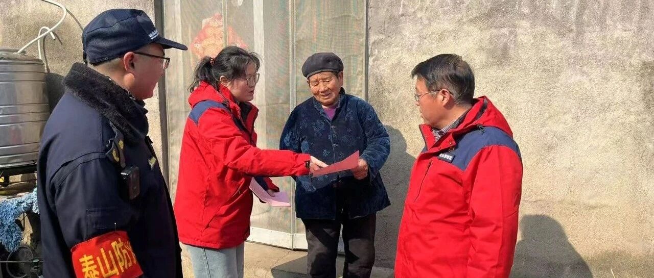 防火不松懈 宣传入人心虎山管理区开展春季森林防火宣传