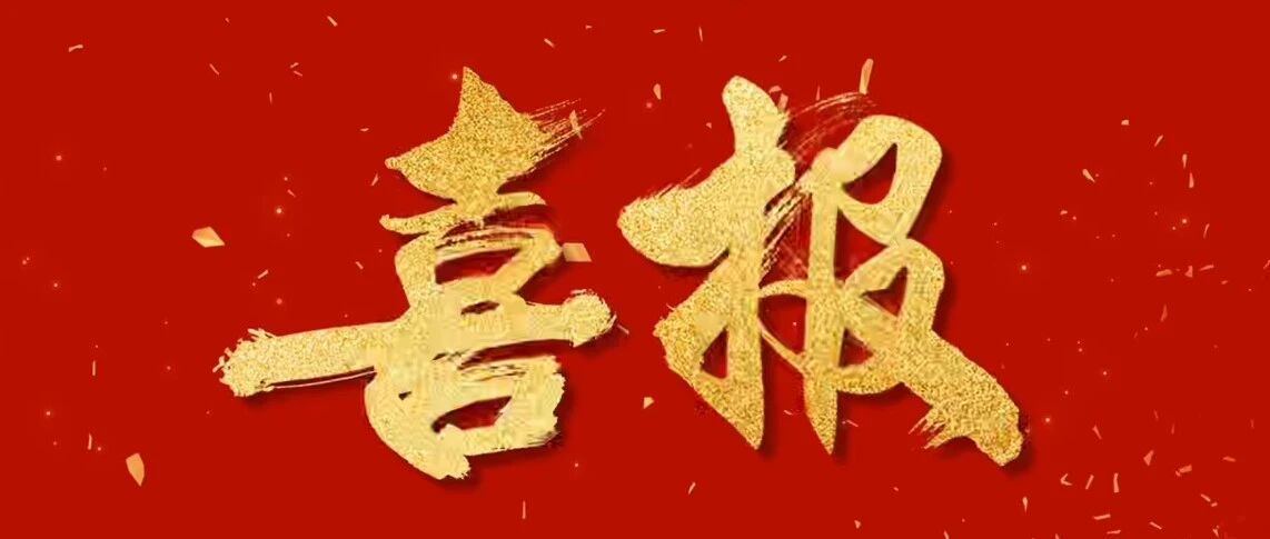 第六批国家级非遗代表性传承人公布！桂林2人入选