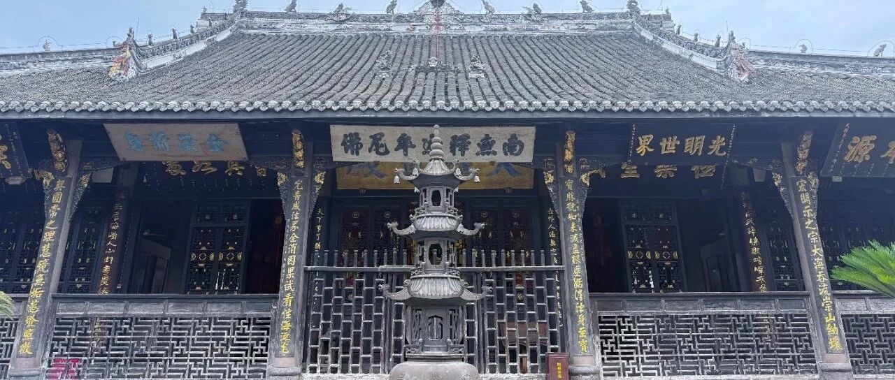 《宝光寺楹联详解》之大雄宝殿篇（二）