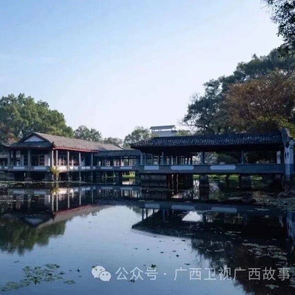 孙中山、陈望道、陈寅恪、胡适……桂林这处园林，竟然有那么多名人来过！