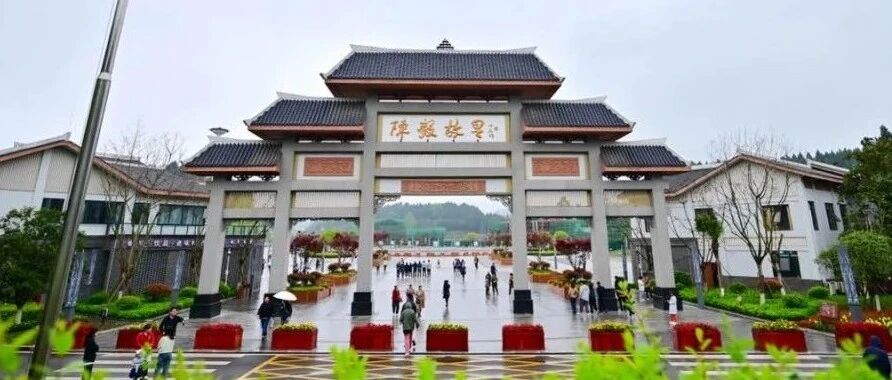陈毅故里景区打造“红色研学+”生态圈