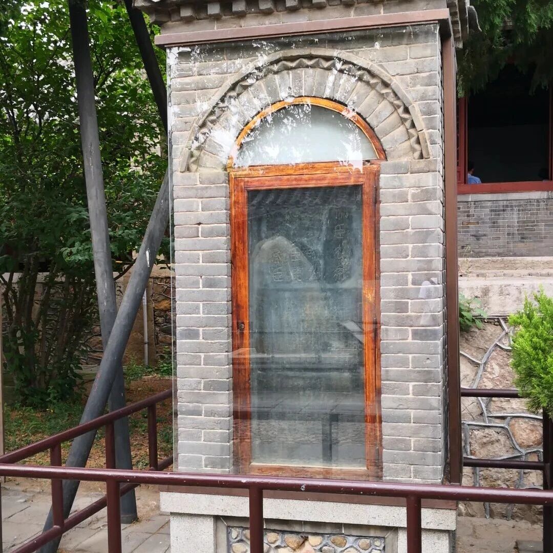 泰山文物志｜秦泰山刻石：存世久远的帝王颂功碑