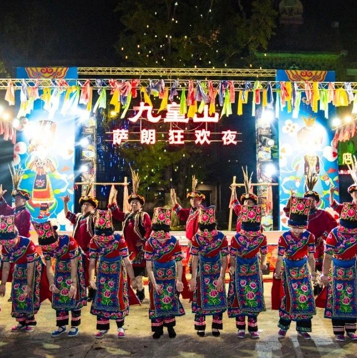 羌族舞蹈的主要形式和特点解析：萨朗、羊皮鼓舞等非遗艺术