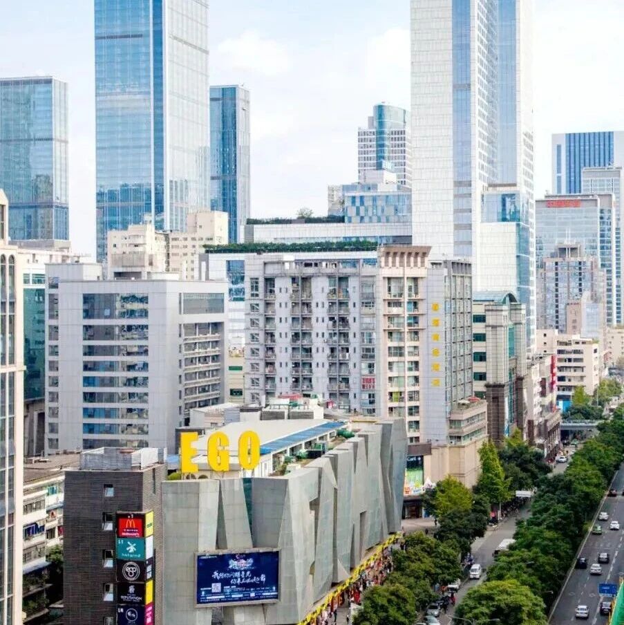 成都总府街