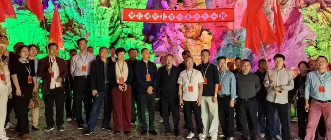山水藏烽烟，初心照征程——雁山区政协委员探访冠岩红色印记